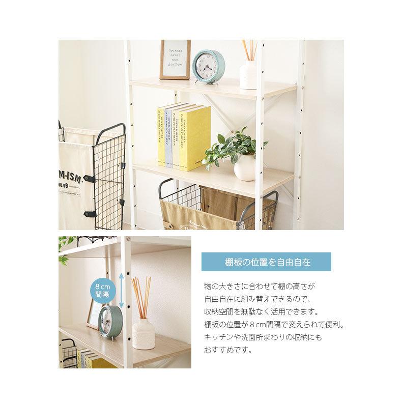 棚・シェルフ・ラック HARUKA HAGiHARA ラック 棚 木製 おしゃれ 収納 4段 幅45 北欧 奥行き