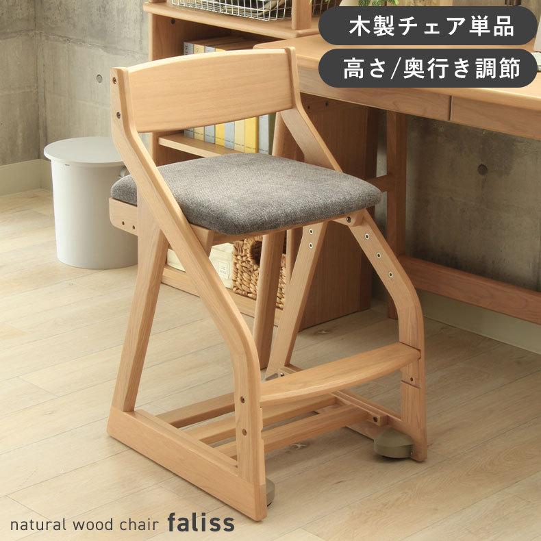 ビンテージ/レトロ/光製作所/HIKARI/喫茶店/スナックチェア/椅子