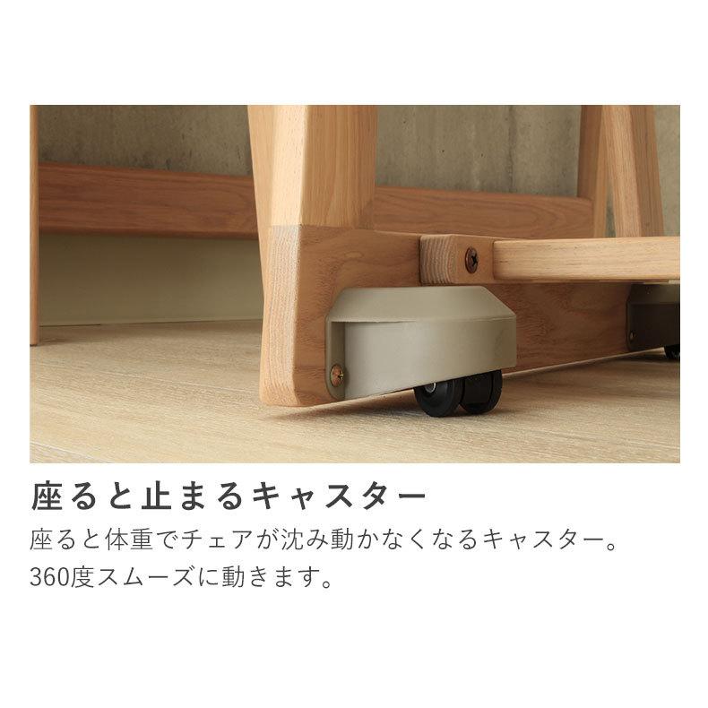 学習机 学習デスク 勉強机 子供机 リビング学習 木製チェアー ファリス ファリス