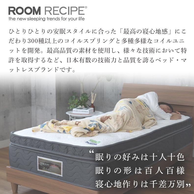 トッパー付き ベッドマットレス 厚み30cm ポケットコイル ポケット