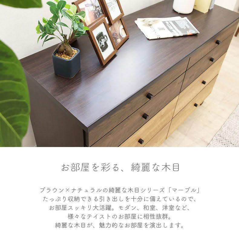 マナベインテリアハーツ チェスト タンス 箪笥 たんす 収納