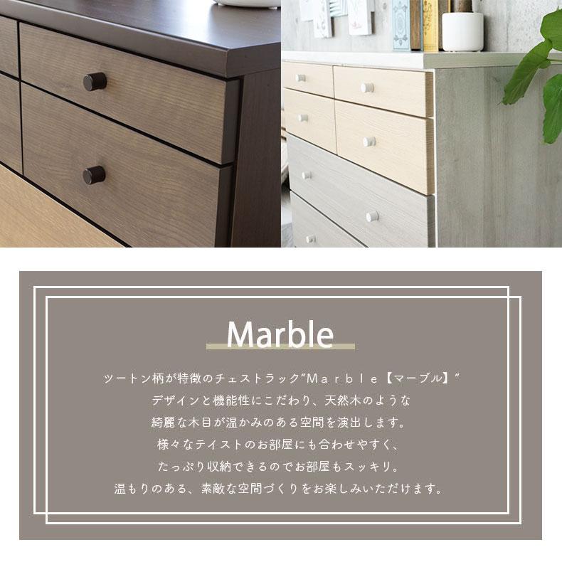 マナベインテリアハーツ チェスト タンス 箪笥 たんす 収納 チェスと