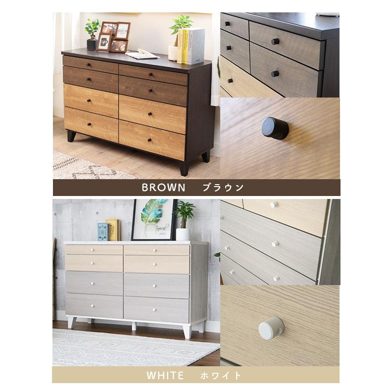 マナベインテリアハーツ チェスト タンス 箪笥 たんす 収納 チェスと