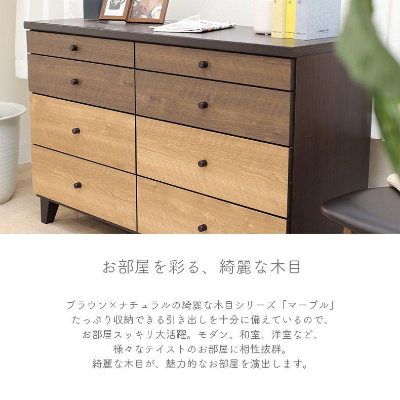 マナベインテリアハーツ チェスト タンス 箪笥 たんす 収納 チェスと