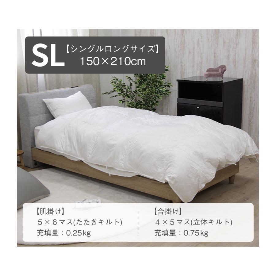 マナベインテリアハーツ 羽毛布団 シングルロング ホワイトダック