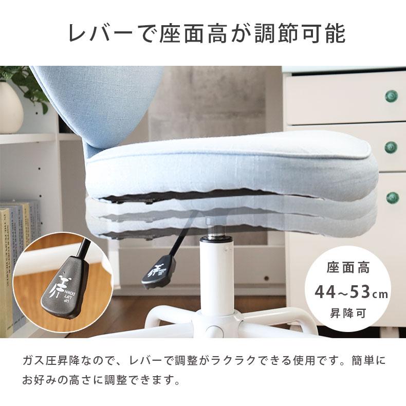 学習机 学習デスク 勉強机 子供机 リビング学習 プリンセスチェアー