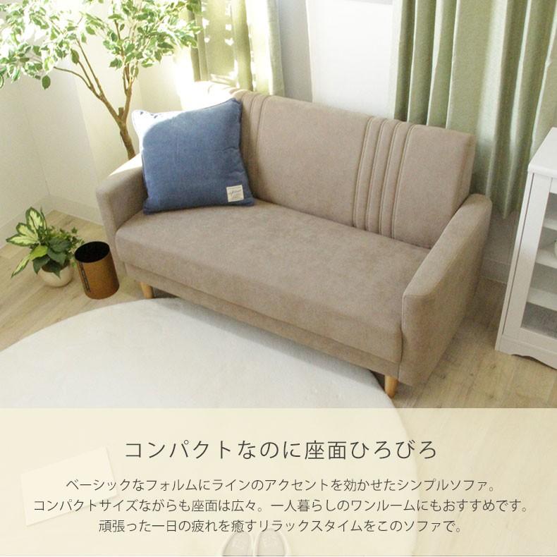 アクセント ローソファ ローソファー ソファー ソファ 2人掛け 2人 二人掛けソファ コンパクト おしゃれ かわいい 一人暮らし新生活 ファブリック 全2色 ハル マナベネット Paypayモール店 通販 Paypayモ びろくつろ Www Pediatrichealthcarenw Com