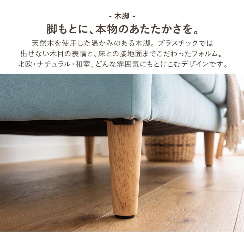 マナベインテリアハーツ ソファ 2人掛け コンパクト ローソファ 布