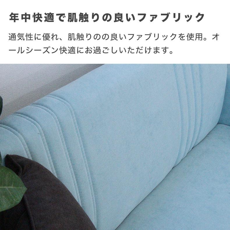マナベインテリアハーツ ソファ 2人掛け コンパクト ローソファ マナベインテリアハーツ ソファ 2人掛け コンパクト ローソファ