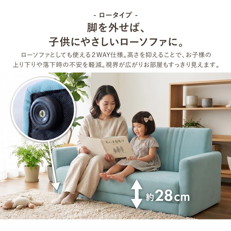 マナベインテリア　2人掛けソファ マナベインテリアハーツ ソファ 2人掛け コンパクト ローソファ 布