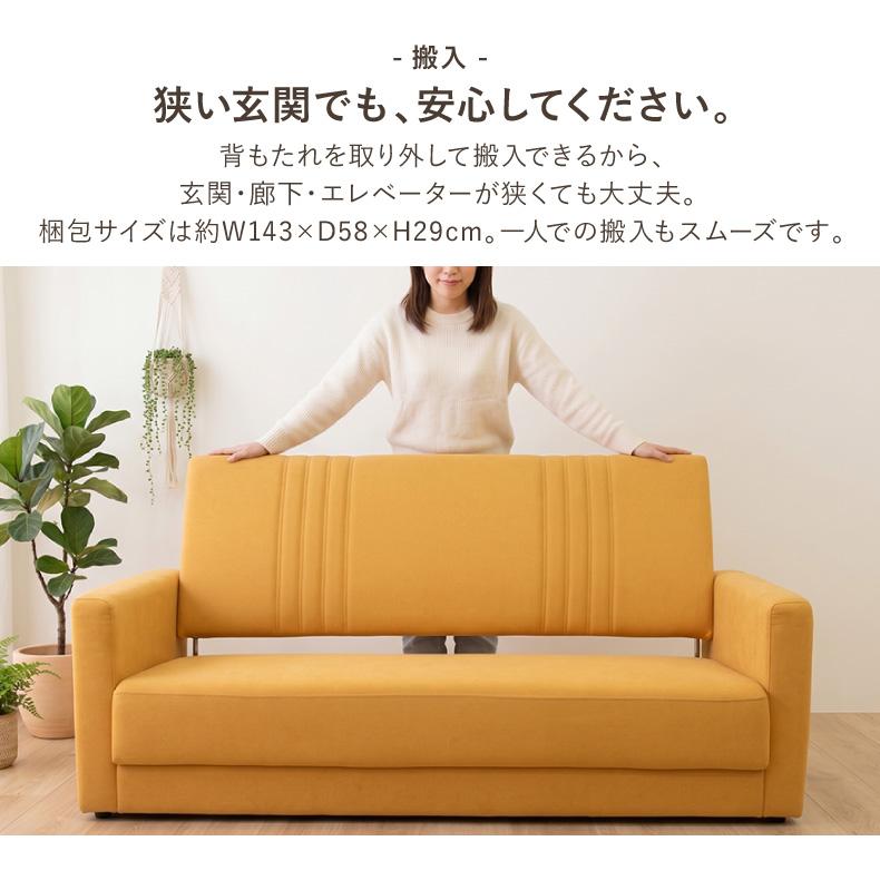 マナベインテリアハーツ ソファ 2人掛け コンパクト ローソファ 布