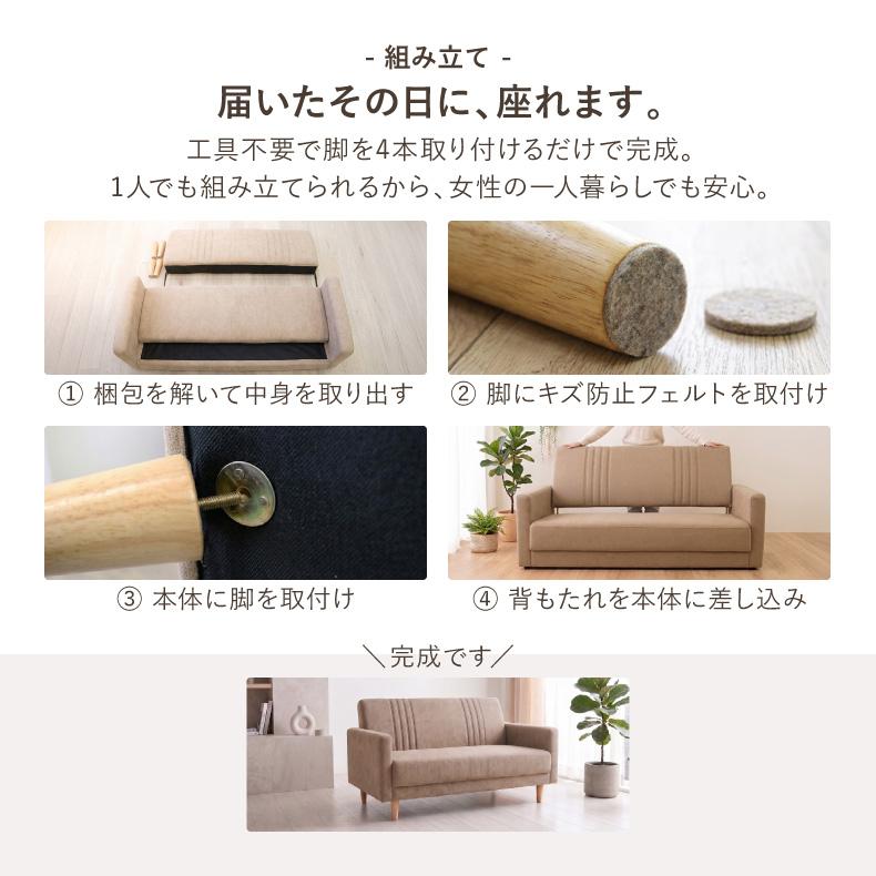 マナベインテリアハーツ ソファ 2人掛け コンパクト ローソファ 布