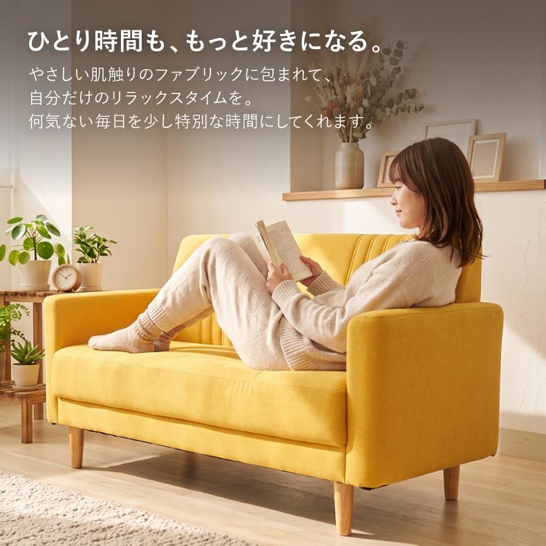 マナベインテリアハーツ ソファ 2人掛け コンパクト ローソファ 布