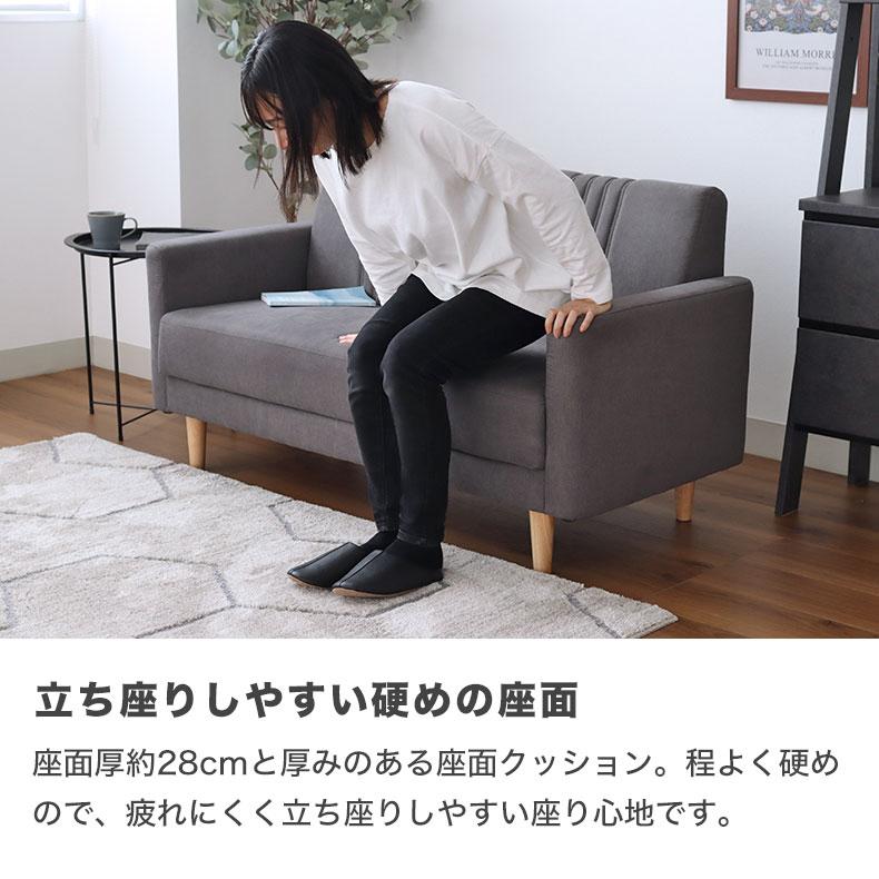 マナベインテリアハーツ ソファ 2人掛け コンパクト ローソファ マナベインテリアハーツ ソファ 2人掛け コンパクト ローソファ