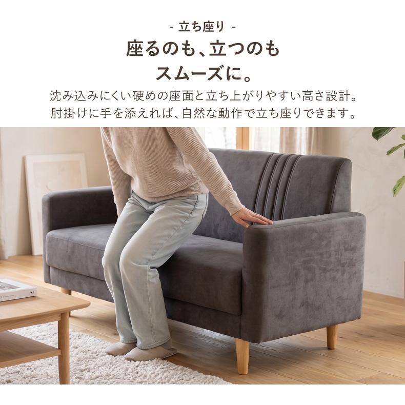マナベインテリアハーツ ソファ 2人掛け コンパクト ローソファ 布