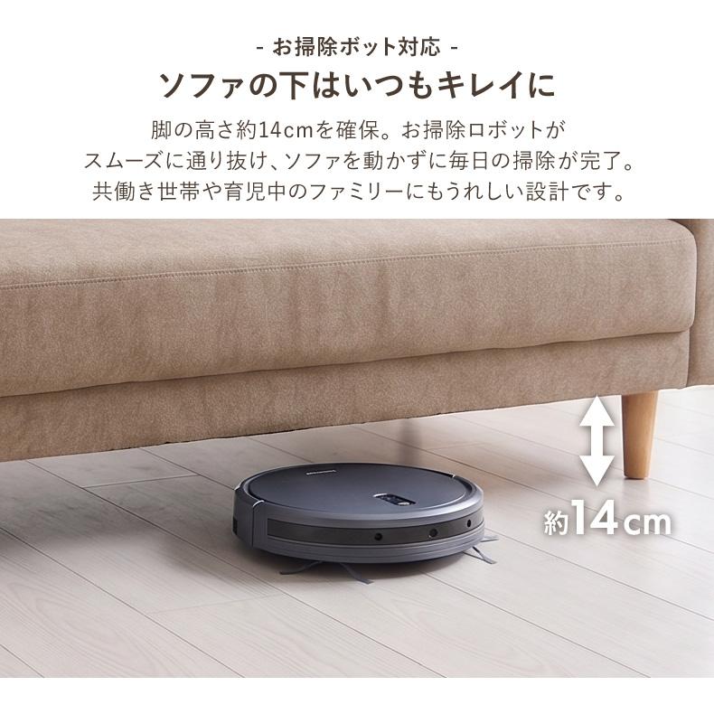 マナベインテリアハーツ ソファ 2人掛け コンパクト ローソファ 布