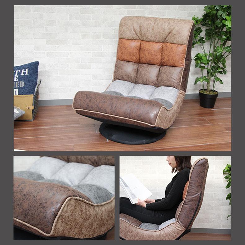 マナベインテリアハーツ 座いす あぐら コンパクト ソファ 一人暮らし