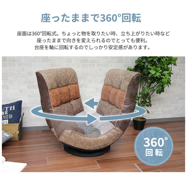 マナベインテリアハーツ 座いす あぐら コンパクト ソファ 一人暮らし