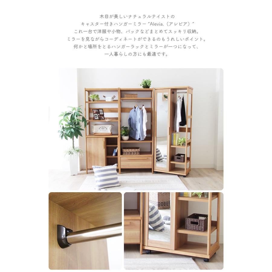 ハンガーラック ラック パイプ ハンガー ハンガーミラー アレビア