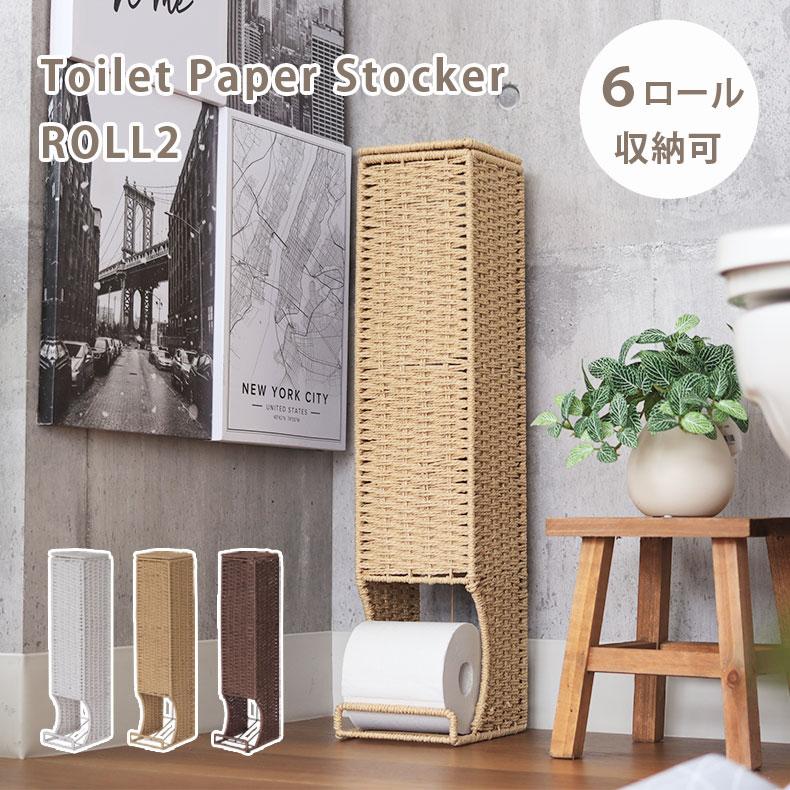 トイレットペーパーストッカー 収納 ストッカー ラック トイレ収納 トイレットペーパーホルダー スリム 隙間収納 ペーパーディスペンサー ロール2 の商品画像