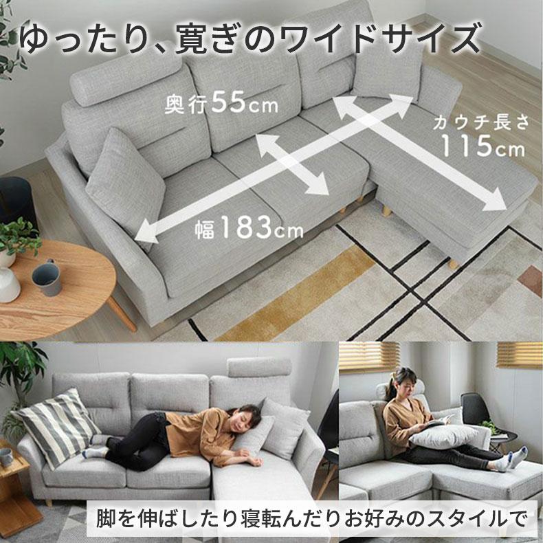 マナベインテリア Nパトリック カウチソファ 3人掛け おしゃれ d2885 楽天市場】カウチソファ Nジョルディ | ソファ ソファー カウチ