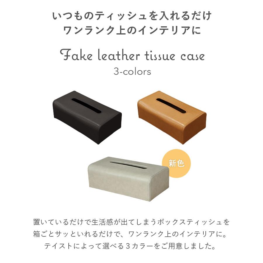 ソナポケマン 寝そべりティッシュケース ソナポケマン 寝そべりティッシュケース ソナポケマン