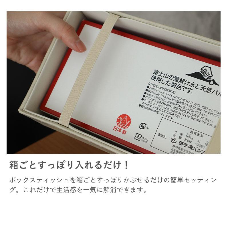 マナベインテリアハーツ ティッシュボックス ティッシュケース 車