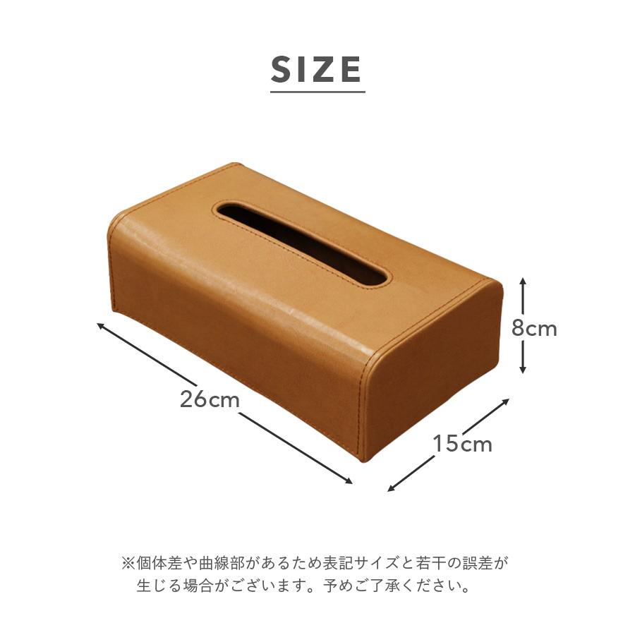 マナベインテリアハーツ ティッシュボックス ティッシュケース 車