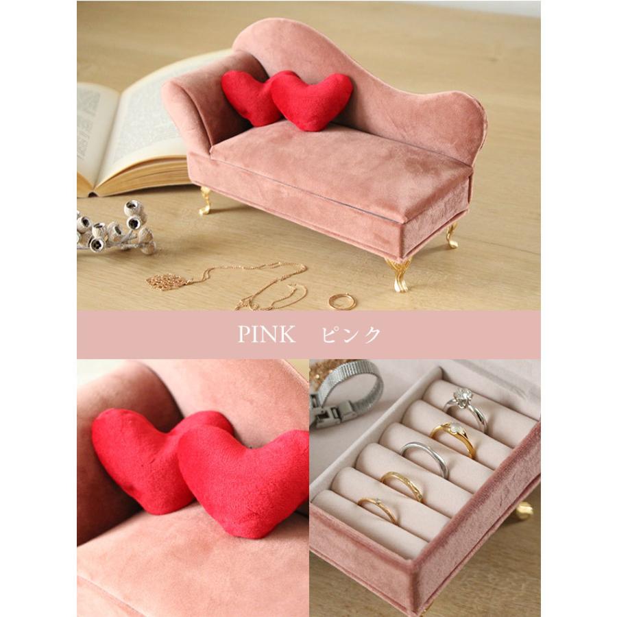 マナベインテリアハーツ アクセサリーケース ジュエリーケース ソファ