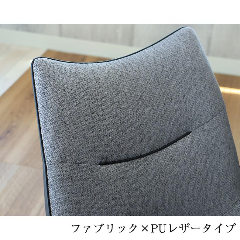 ダイニングチェア 回転チェア 椅子 イス いす 回転式 レザー 布張り