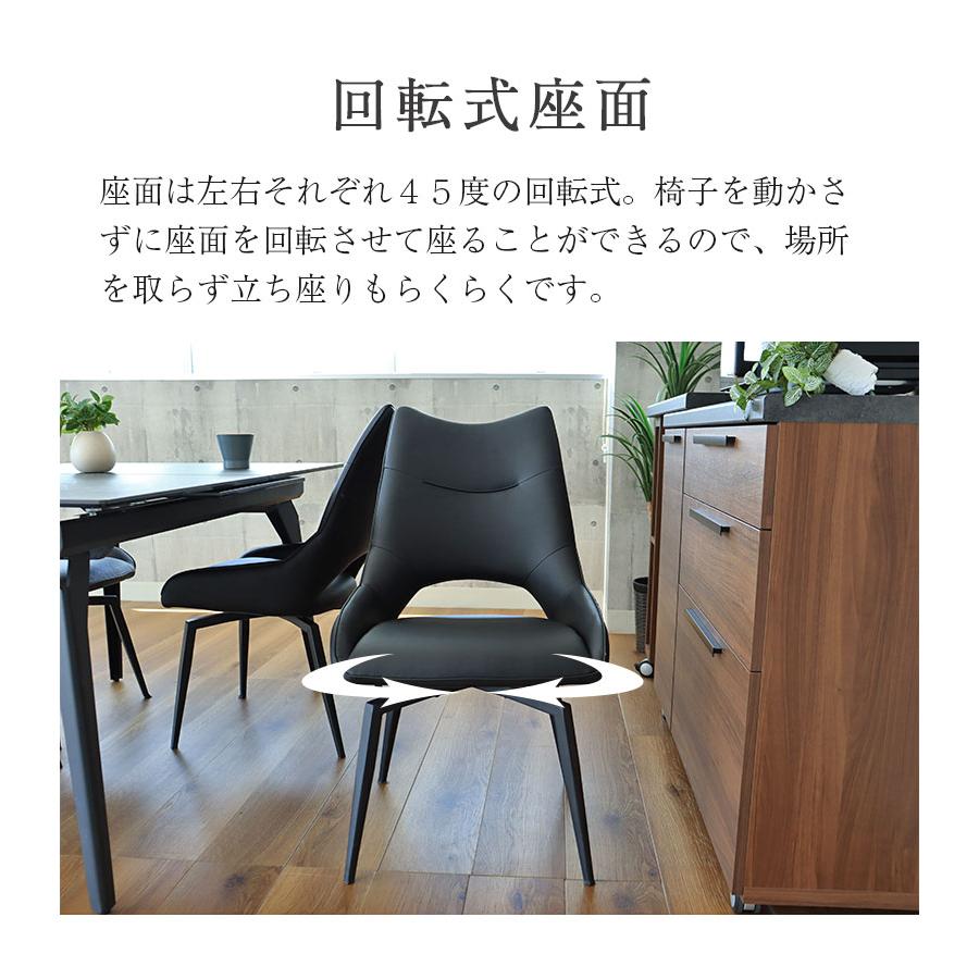 ダイニングチェア 回転チェア 椅子 イス いす 回転式 レザー 布 ダイニングチェア 回転チェア 椅子 イス いす 回転式 レザー 布