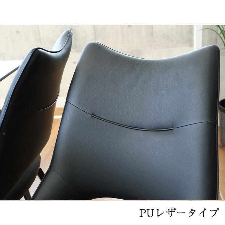 ダイニングチェア 回転チェア 椅子 イス いす 回転式 レザー 布張り