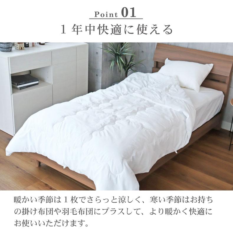 マナベインテリアハーツ 掛け布団 かけ布団 掛布団 ふとん 布団 ダブル