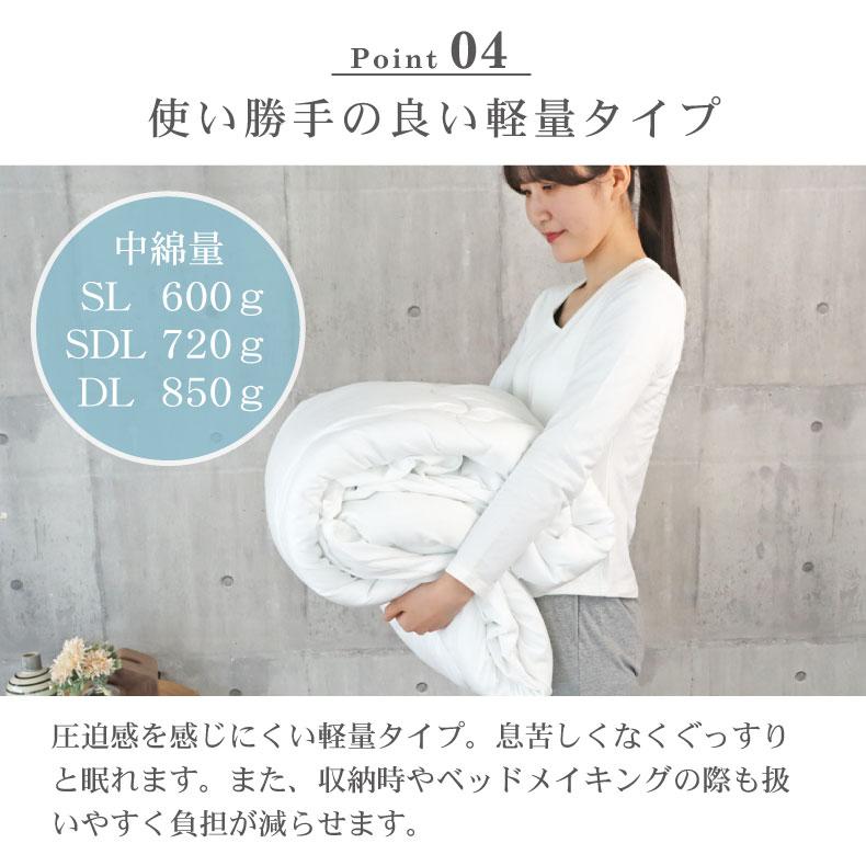 マナベインテリアハーツ 掛け布団 かけ布団 掛布団 ふとん 布団 ダブル