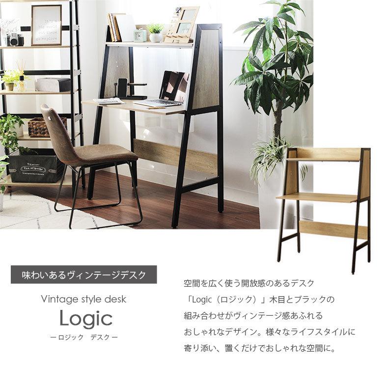 【実質送料のみ】棚付き　インテリアデスク マナベインテリアハーツ パソコンデスク デスク 棚付き 収納 幅94cm