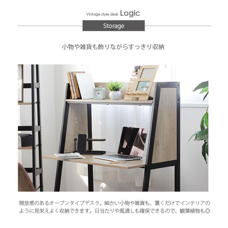 【実質送料のみ】棚付き　インテリアデスク マナベインテリアハーツ パソコンデスク デスク 棚付き 収納 幅94cm