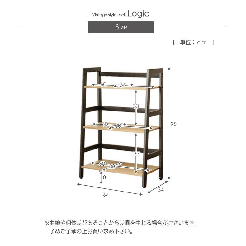 【美品】本棚　飾り棚 シェルフ　マナベ家具 マナベインテリアハーツ 5段 フリーラック ラック シェルフ 収納