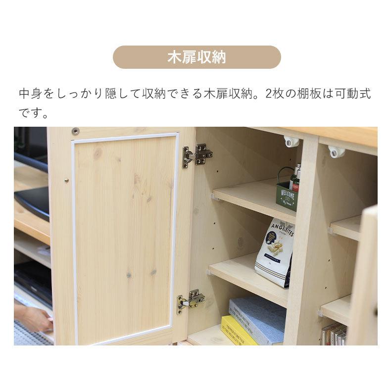 サイドボード キャビネット リビング収納 収納 北欧 無垢 幅70cm 70