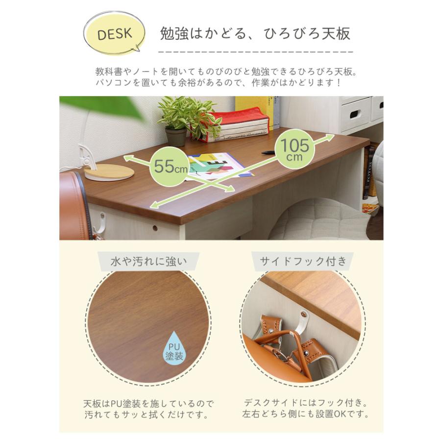 カラー 学習机 ロビン マナベネット Paypayモール店 通販 Paypayモール 学習デスク 勉強机
