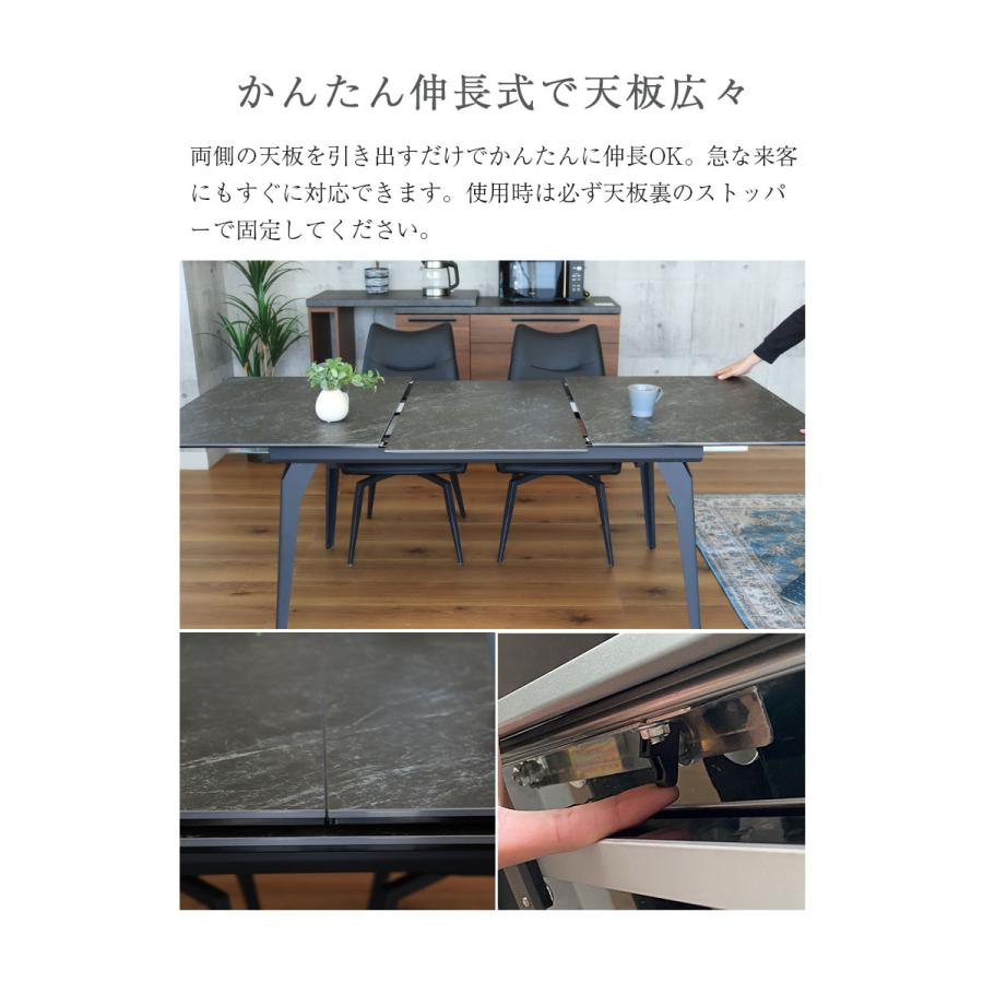 【即購入⭕️】 ダイニングテーブル テーブル 食堂テーブル 単品 伸縮 伸長式 セラミック 石目調 150〜210cm 4人掛け 6人掛け おしゃれ テイラー 【VQL1568807854】(55988円)