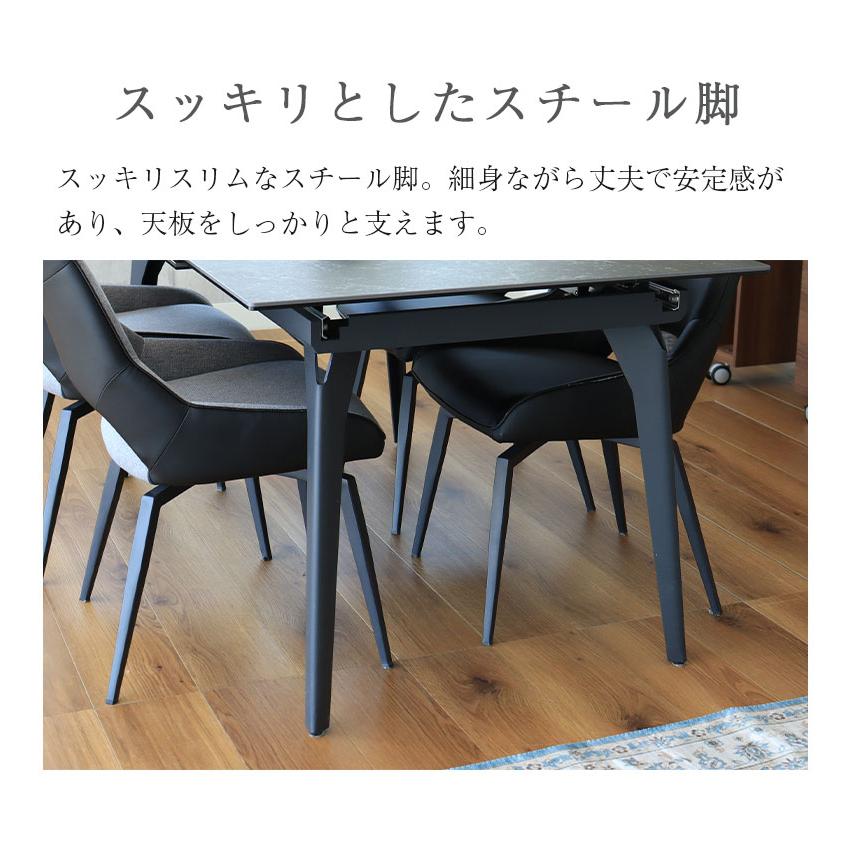 【即購入⭕️】 ダイニングテーブル テーブル 食堂テーブル 単品 伸縮 伸長式 セラミック 石目調 150〜210cm 4人掛け 6人掛け おしゃれ テイラー 【VQL1568807854】(55988円)