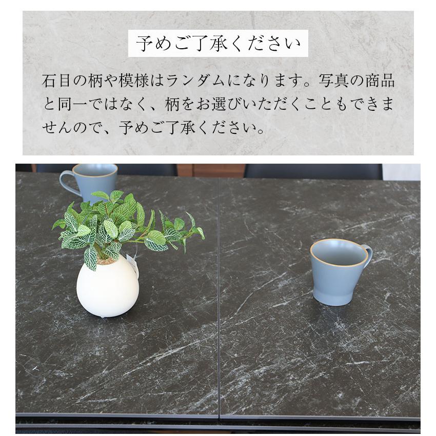 【即購入⭕️】 ダイニングテーブル テーブル 食堂テーブル 単品 伸縮 伸長式 セラミック 石目調 150〜210cm 4人掛け 6人掛け おしゃれ テイラー 【VQL1568807854】(55988円)