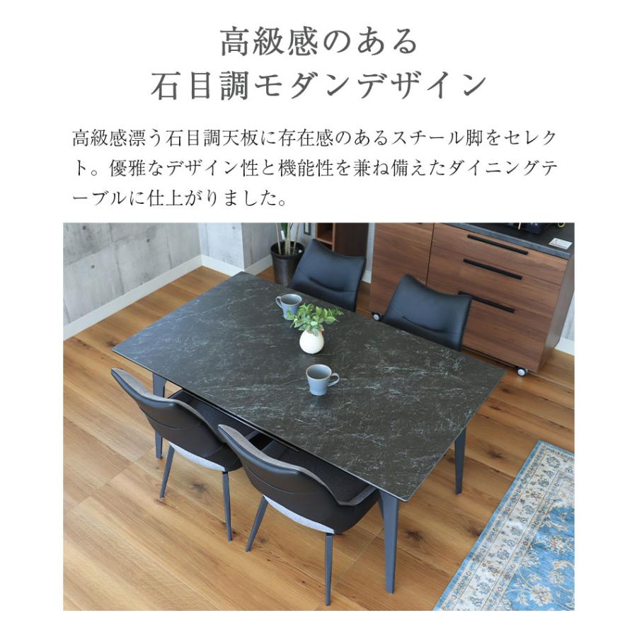 【即購入⭕️】 ダイニングテーブル テーブル 食堂テーブル 単品 伸縮 伸長式 セラミック 石目調 150〜210cm 4人掛け 6人掛け おしゃれ テイラー 【VQL1568807854】(55988円)