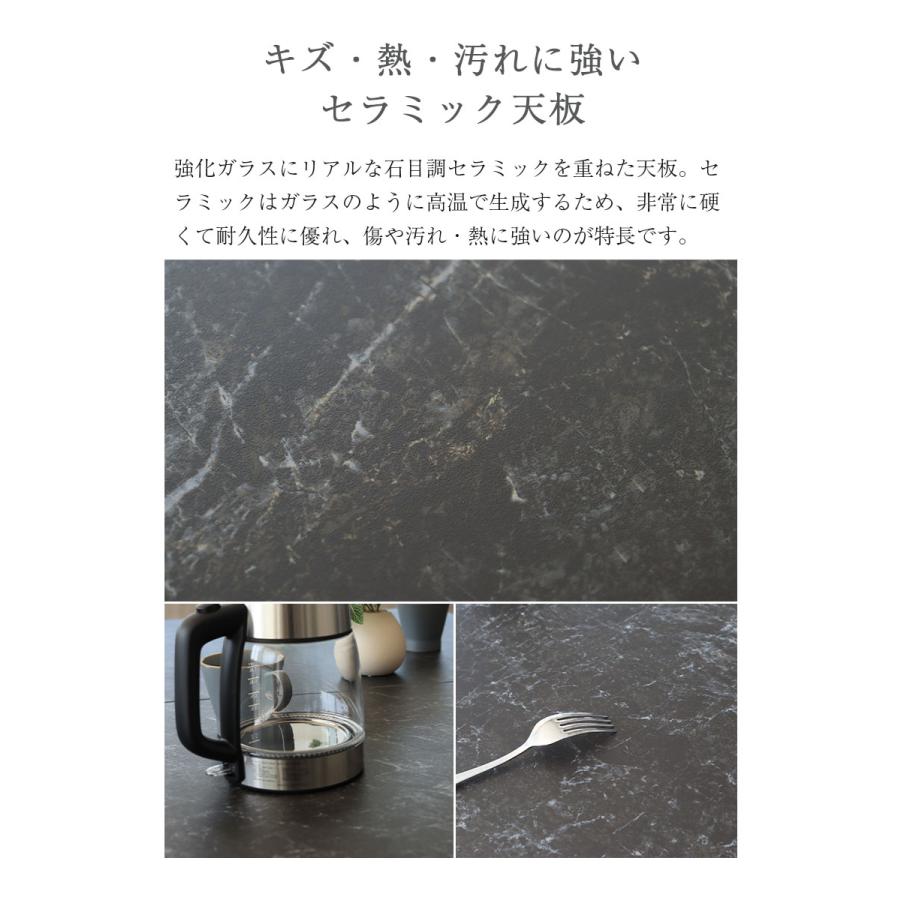【即購入⭕️】 ダイニングテーブル テーブル 食堂テーブル 単品 伸縮 伸長式 セラミック 石目調 150〜210cm 4人掛け 6人掛け おしゃれ テイラー 【VQL1568807854】(55988円)