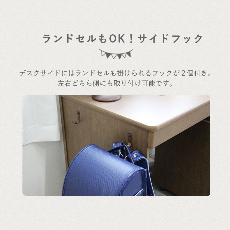 【アウトレット品】 学習机 学習デスク 勉強机 机 幅90 高さ100 おしゃれ かわいい 北欧 子供用デスク 女子 子供 ワゴン セット つくえ 女の子 ピノキオ2 全3色 【2986156578】(16236円)