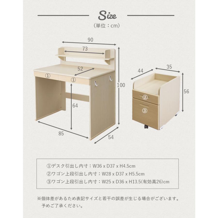 【アウトレット品】 学習机 学習デスク 勉強机 机 幅90 高さ100 おしゃれ かわいい 北欧 子供用デスク 女子 子供 ワゴン セット つくえ 女の子 ピノキオ2 全3色 【2986156578】(16236円)