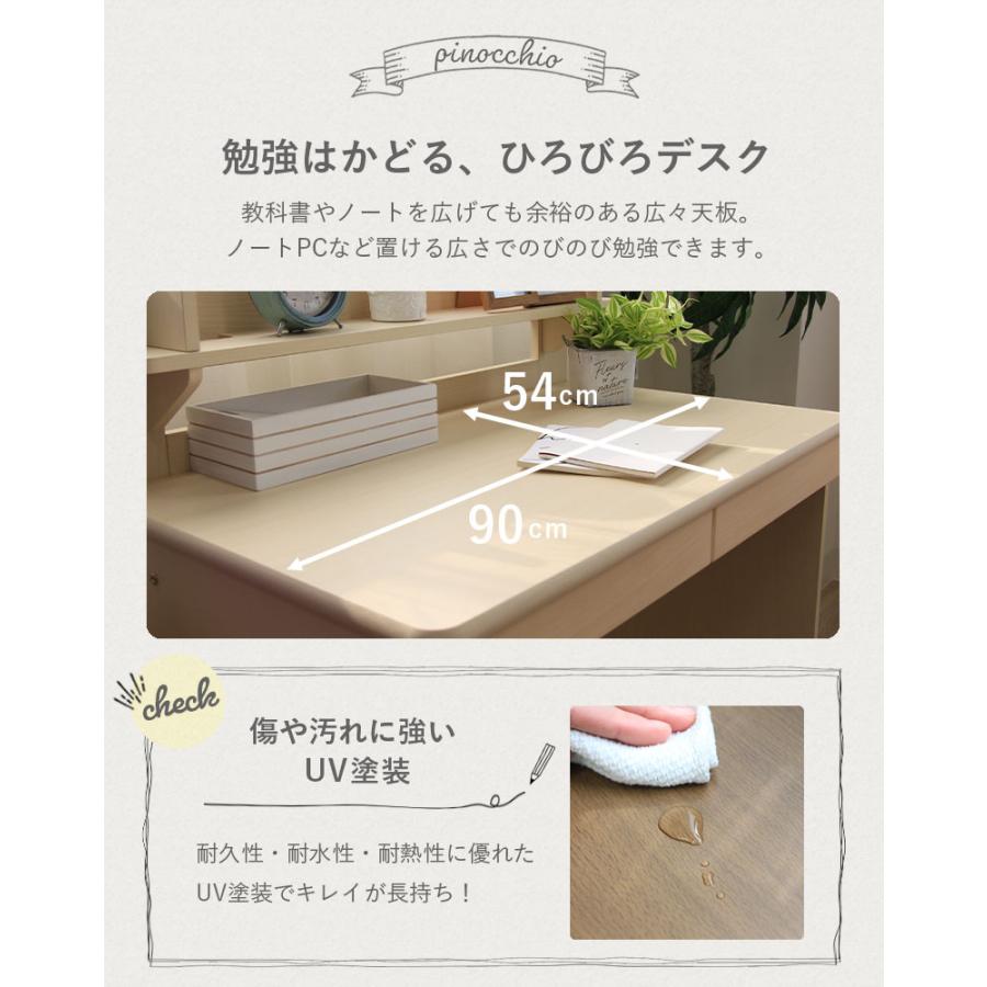 【アウトレット品】 学習机 学習デスク 勉強机 机 幅90 高さ100 おしゃれ かわいい 北欧 子供用デスク 女子 子供 ワゴン セット つくえ 女の子 ピノキオ2 全3色 【2986156578】(16236円)
