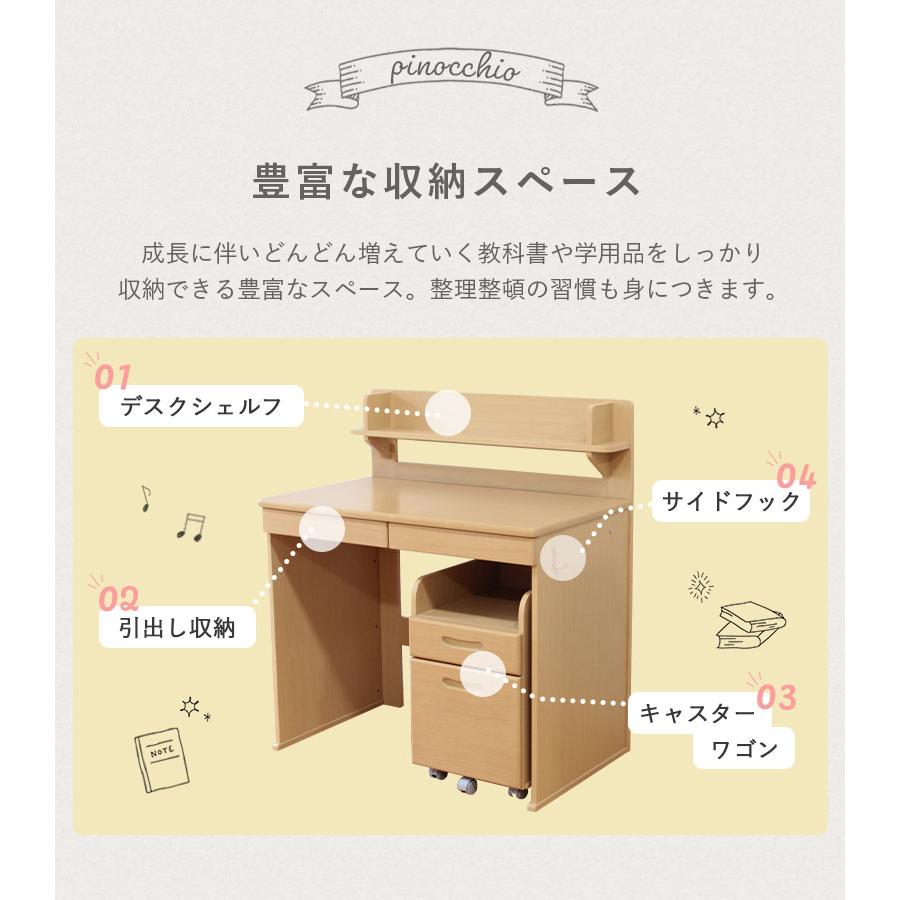 【アウトレット品】 学習机 学習デスク 勉強机 机 幅90 高さ100 おしゃれ かわいい 北欧 子供用デスク 女子 子供 ワゴン セット つくえ 女の子 ピノキオ2 全3色 【2986156578】(16236円)