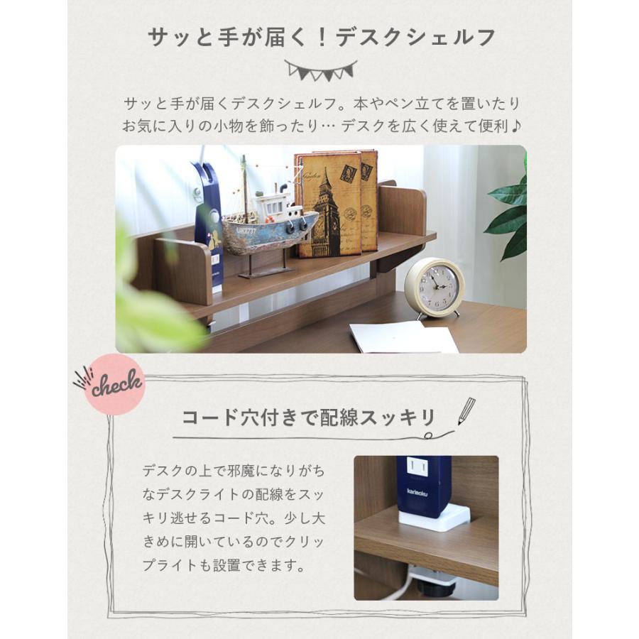 【アウトレット品】 学習机 学習デスク 勉強机 机 幅90 高さ100 おしゃれ かわいい 北欧 子供用デスク 女子 子供 ワゴン セット つくえ 女の子 ピノキオ2 全3色 【2986156578】(16236円)