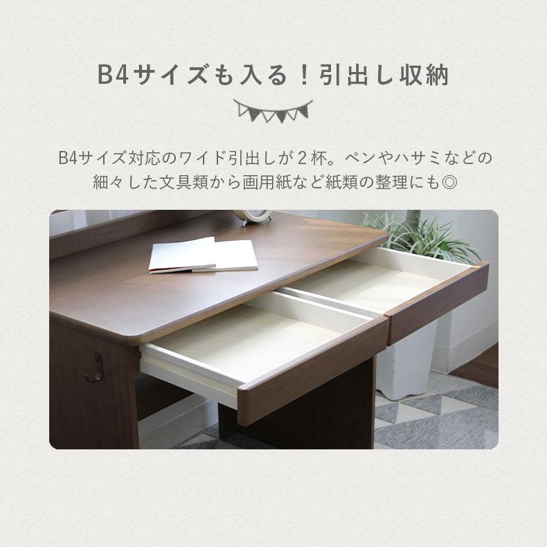 【アウトレット品】 学習机 学習デスク 勉強机 机 幅90 高さ100 おしゃれ かわいい 北欧 子供用デスク 女子 子供 ワゴン セット つくえ 女の子 ピノキオ2 全3色 【2986156578】(16236円)